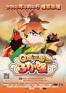 三区四区在线视频